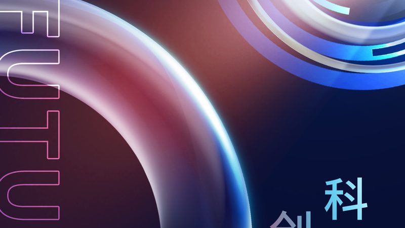 高新技术企业大专学历人员比例规定：不是卡人，是卡方向